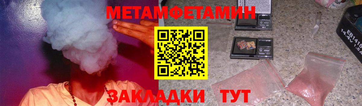 АМФ Розовый Тосно