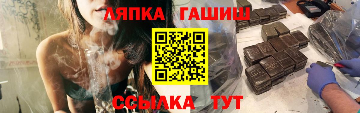 наркота  ГАШ  Тосно  Вход с VPN  Гашиш hashish  ГАШ 40% ТГК 