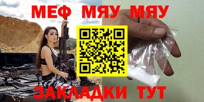 прущие крисы Лесосибирск