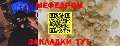 прущие крисы Лесосибирск
