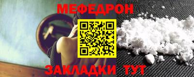 прущие крисы Лесосибирск