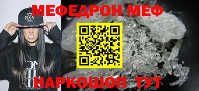 первитин Ликино-Дулёво