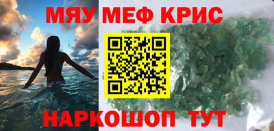 первитин Ликино-Дулёво
