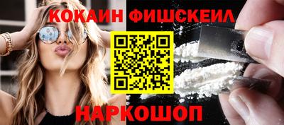 прущие крисы Лесосибирск