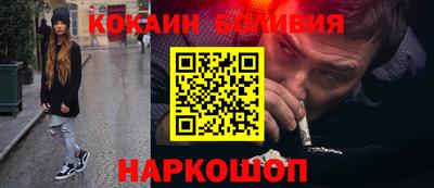 мефедрон мука Ливны