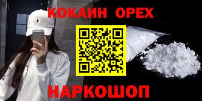 первитин Ликино-Дулёво