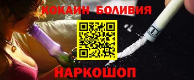 мефедрон мука Ливны