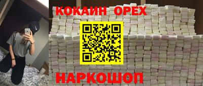 прущие крисы Лесосибирск