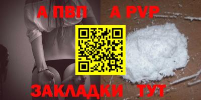 прущие крисы Лесосибирск