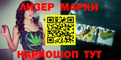 мефедрон мука Ливны