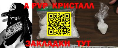 прущие крисы Лесосибирск