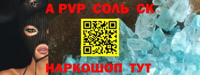мефедрон мука Ливны