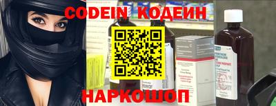 прущие крисы Лесосибирск
