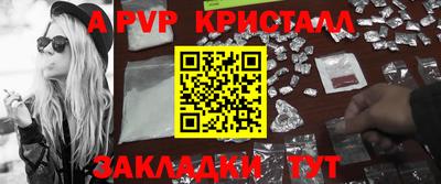 мефедрон мука Ливны