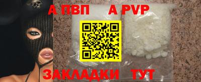прущие крисы Лесосибирск