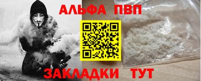 мефедрон мука Ливны