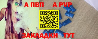 мефедрон мука Ливны