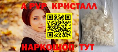 мефедрон мука Ливны