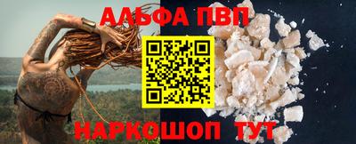 первитин Ликино-Дулёво