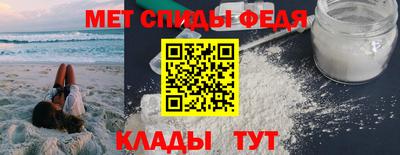 первитин Ликино-Дулёво