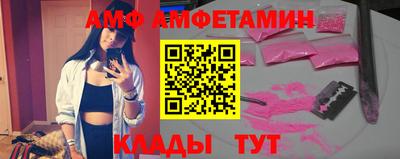 первитин Ликино-Дулёво