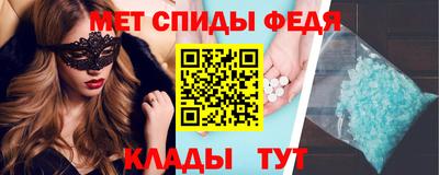 мефедрон мука Ливны