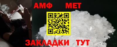 мефедрон мука Ливны