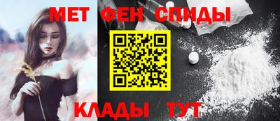 мефедрон мука Ливны