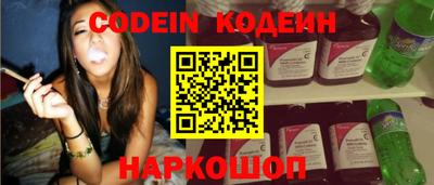 прущие крисы Лесосибирск