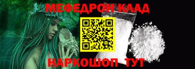 первитин Ликино-Дулёво