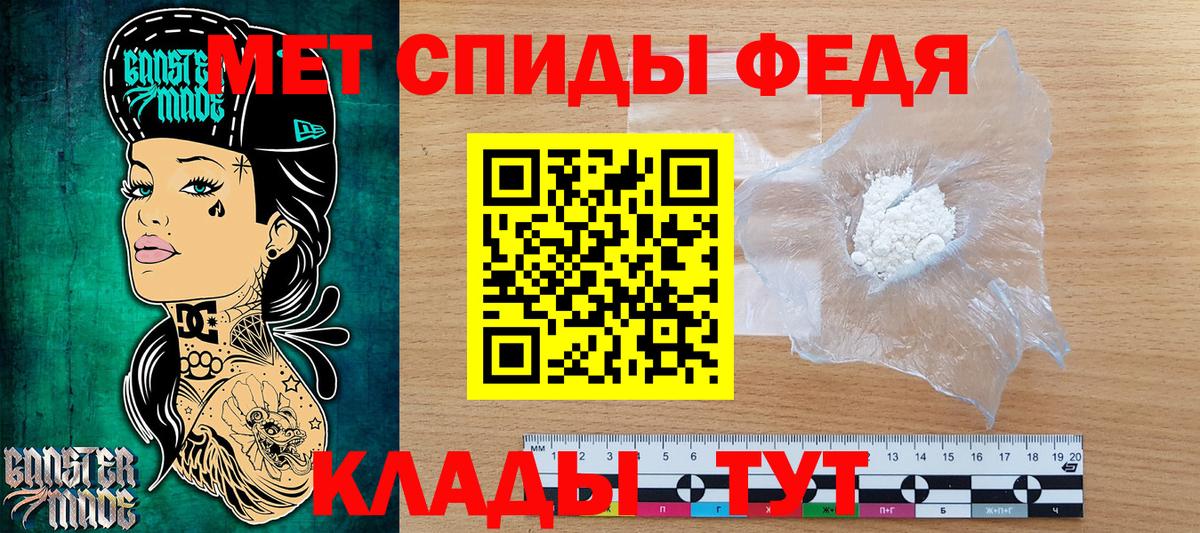 Тосно  Первитин пудра  Метамфетамин  Вход с VPN 