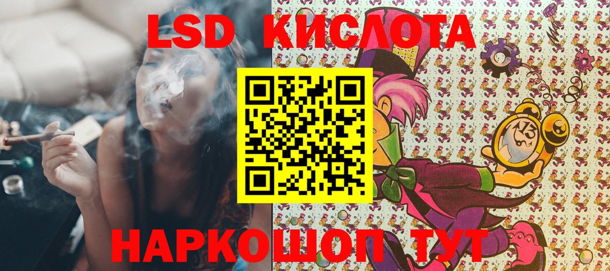 Марки N-bome 1500мкг Тосно