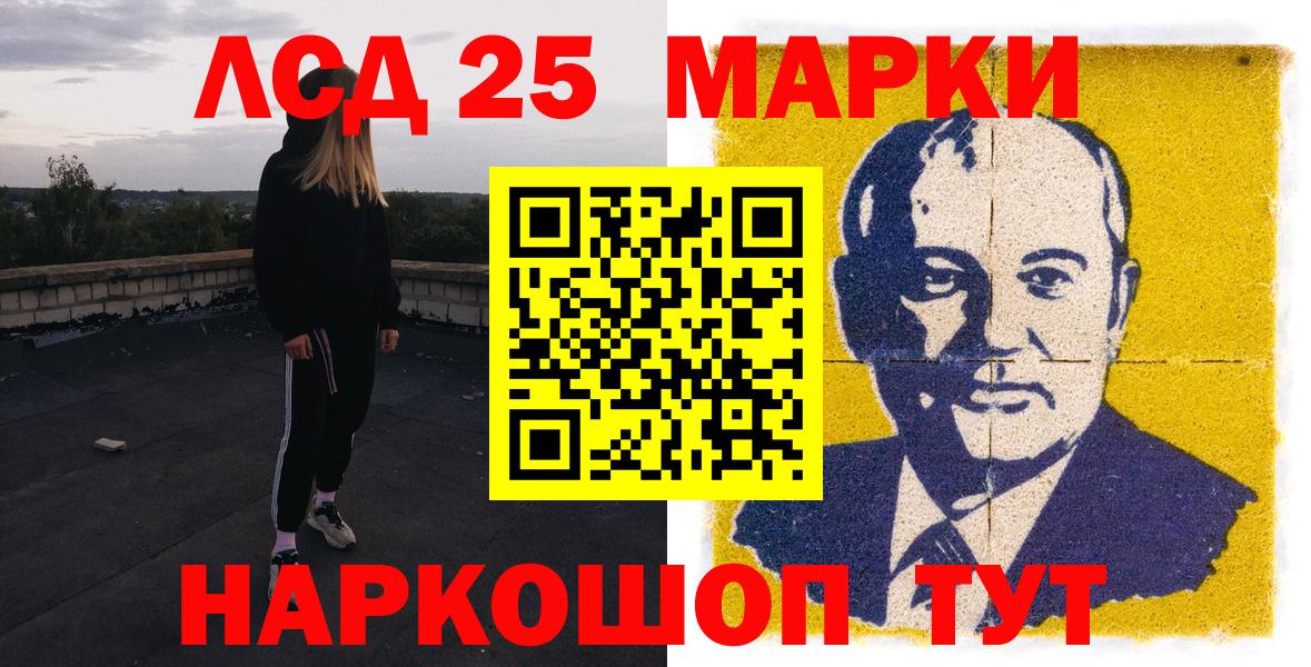 Марки N-bome 1500мкг  Марки N-bome 1500мкг  Тосно  Марки N-bome  Вход с VPN 