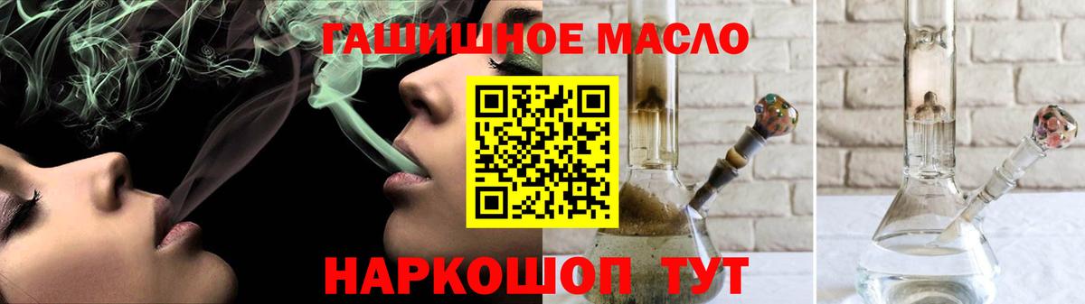 ТГК вейп Тосно