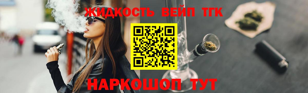 Тосно  Дистиллят ТГК гашишное масло  Вход с VPN 