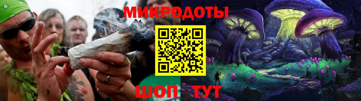 Псилоцибиновые грибы прущие грибы  Вход с VPN  Тосно 