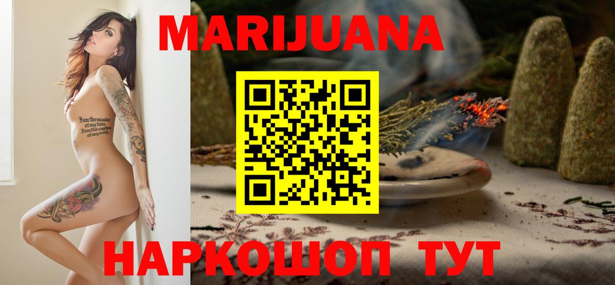 Каннабис THC 21%  Марихуана Amnesia  Вход с VPN  Тосно  Каннабис марихуана 